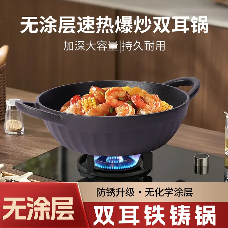 28cm铸铁汤锅带盖微压平底不粘锅食品级家用餐具厨房用品烹饪厨具