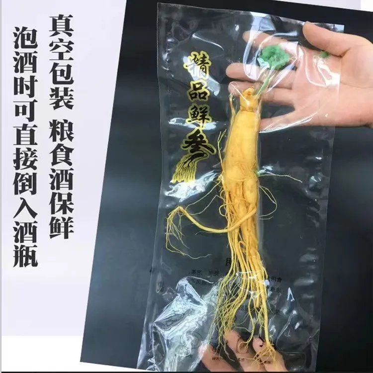 长白山保鲜人参 独立包装 泡酒煲汤顿肉 东北特产  足龄