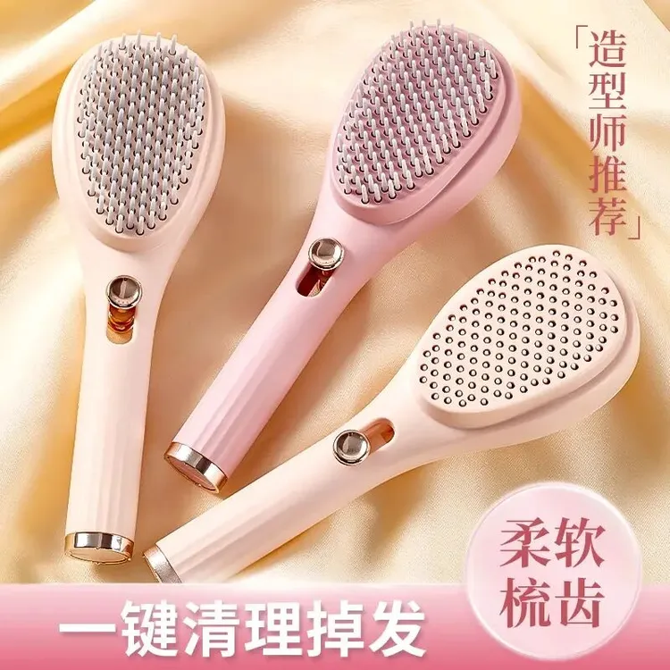 可伸缩梳气垫梳子女士气囊梳蓬松便携按摩梳子自动清理顺发不打结