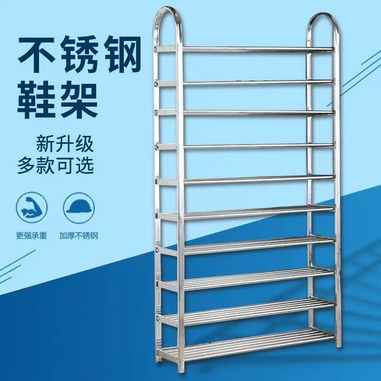 不锈钢鞋架九层十层加厚宿舍鞋架子家用多层收纳架子置物架大容量