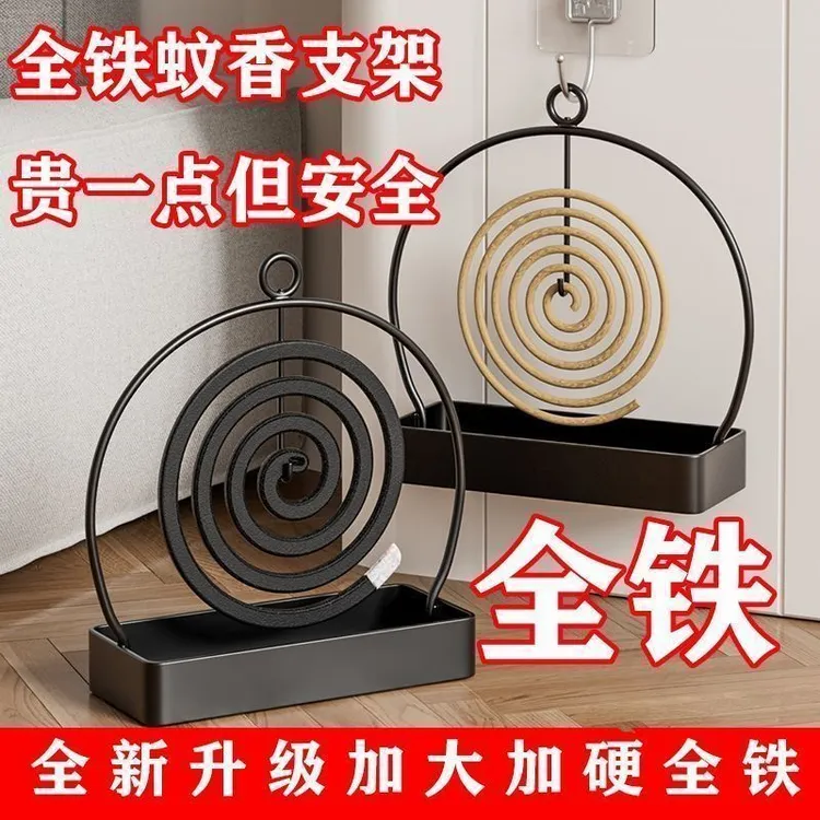 创意简约型铁艺挂式蚊香架子家用卧室盘托托盘香炉檀香接灰盘支架