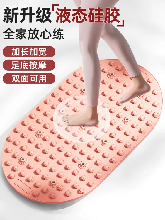 液态硅胶指压板加宽加大室内超慢跑升级款卡通硅胶