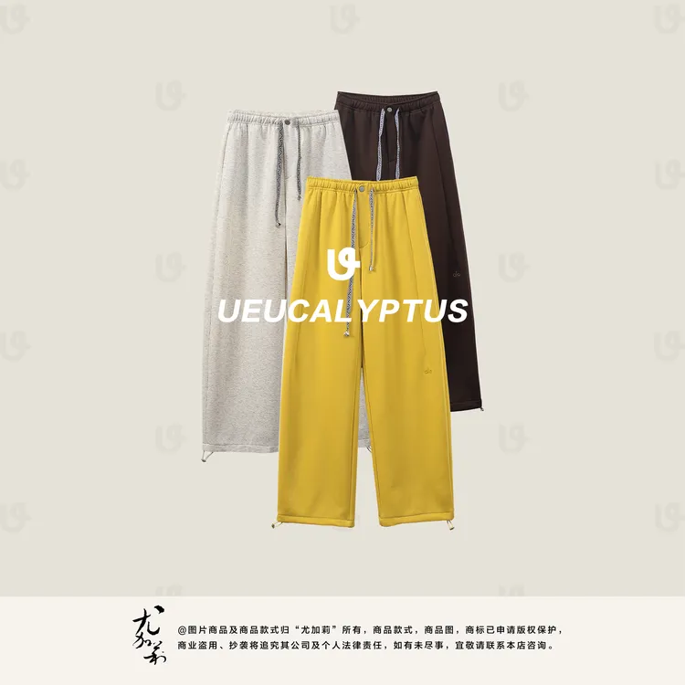 加莉精选【休闲卫裤】秋冬款舒适显瘦加绒卫裤-分码