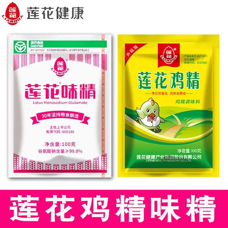 莲花味精鸡精组合装厨房炒菜煲汤日常调味品鲜老母鸡汤