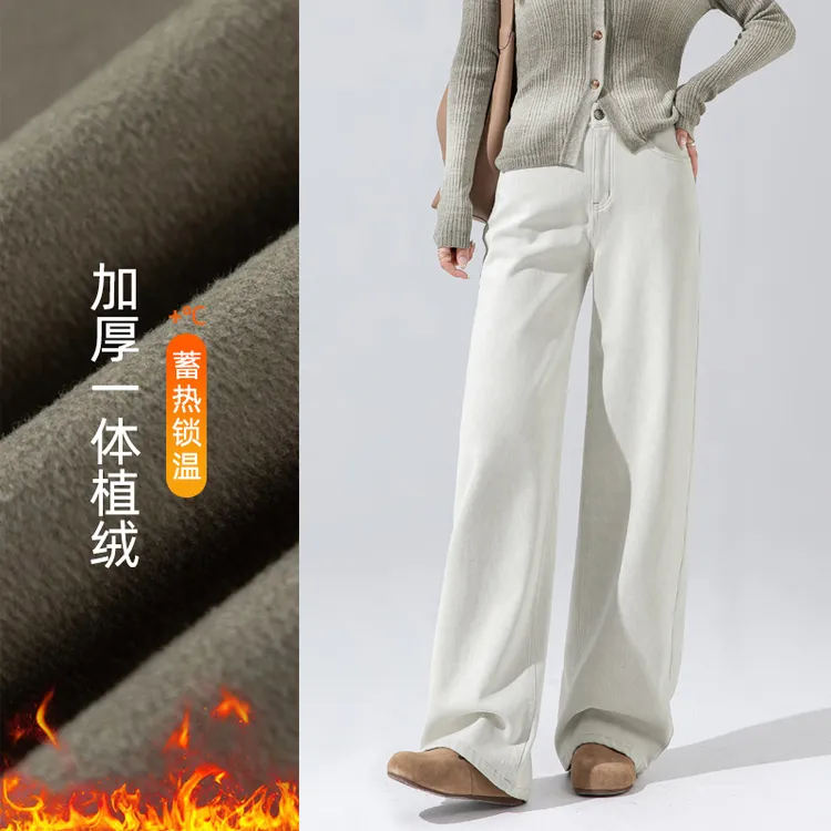 灰白色牛仔裤女2025新款宽松慵懒风阔腿裤冬季裤子女加绒直筒长裤
