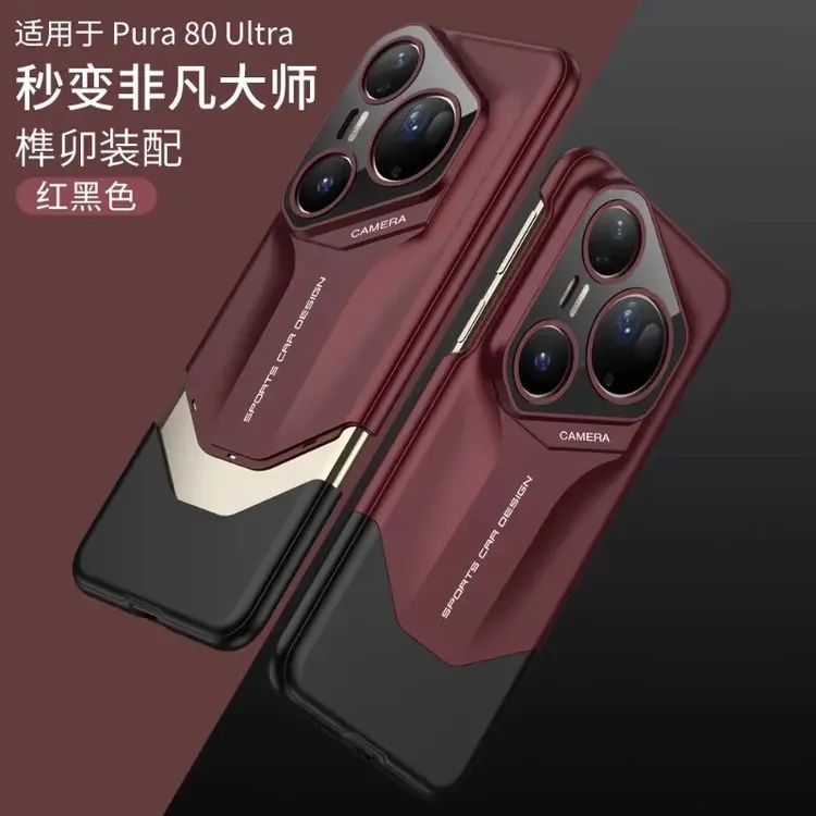 适用华为pura80ultra手机壳超薄时尚80pro+秒变超跑大师P80防摔壳