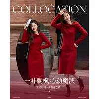 【德·玛纳】法式知性蝴蝶一字领遮肉针织连衣裙女中长款品牌服饰