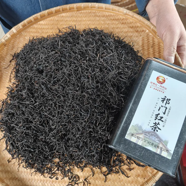 【野茶】祁门红茶厂家直销特级祁荒野茶