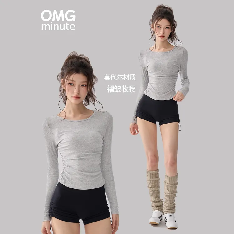 云端贝壳莫代尔瑜伽服女螺纹健身长袖透气修身显瘦普拉提运动上衣
