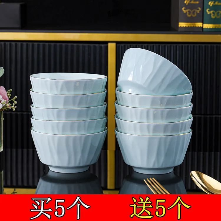 句途（点关注拍5发10）描金青琉璃碗家用米饭碗4.5英寸影青瓷碗