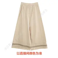 早秋-续吉麻衣25-1907舒适休闲百搭简约设计感宽松阔腿裤