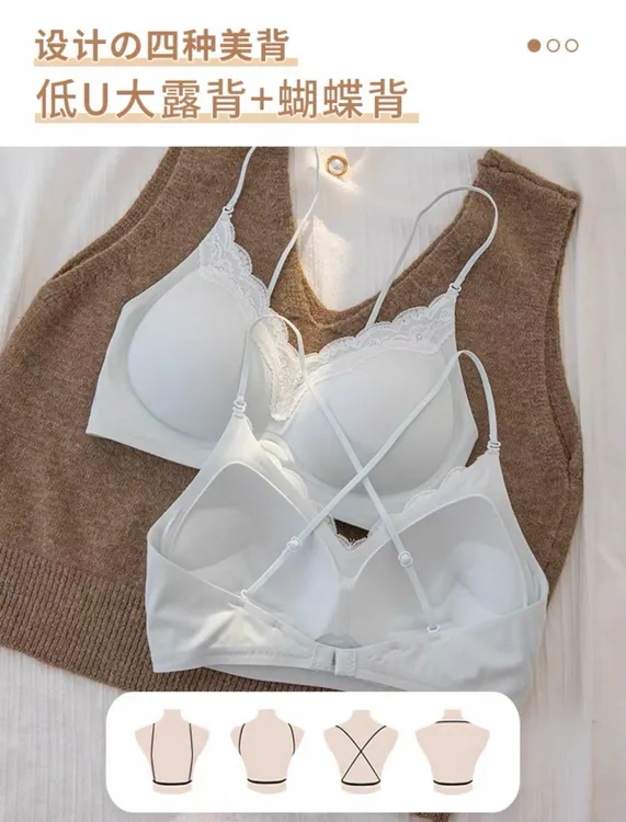 娇唯霓一衣四穿美背内衣女大U露背小胸聚拢无痕细肩带吊带胸罩