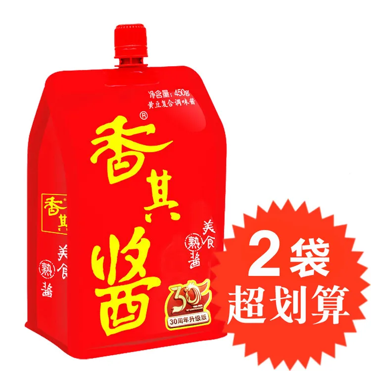 香其酱450g*2袋自立袋商用黄豆酱东北大酱农家酱拌面酱下饭酱熟酱