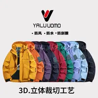 雅鹿男装女装秋季宽松型保暖防水防风连帽潮流外套复古工装风夹克