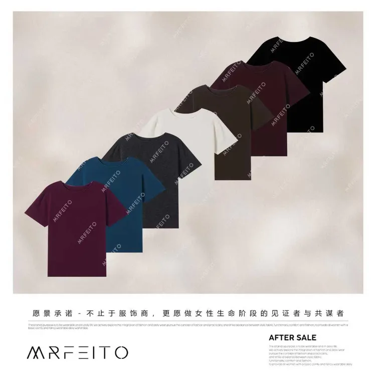 MRFEITO菲爷驾到【时尚色谱】100绵羊毛宽松多色打底H92M02Q33291