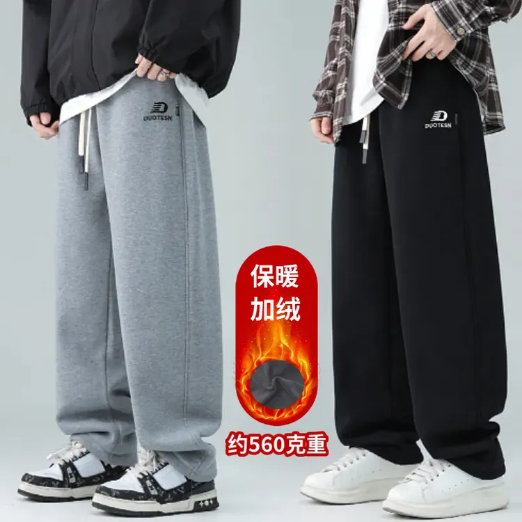 加长加绒直筒卫裤青少年学生休闲裤百搭运动裤男生潮流长裤3309-2