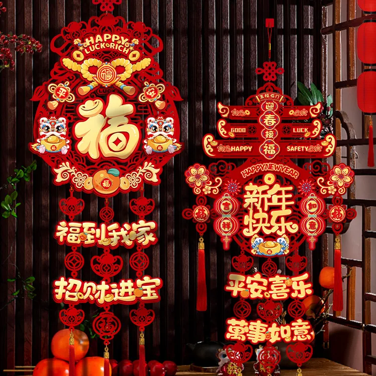 春节马年福字挂件2026新款中国结挂饰入户门福门挂过年客厅布置装