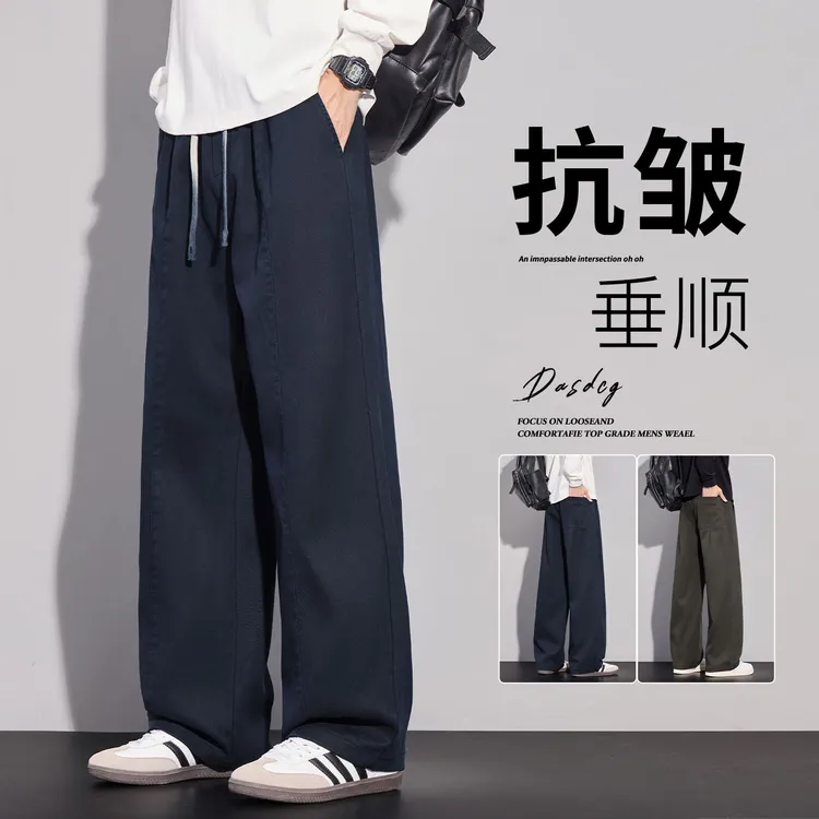 美式潮牌弯刀裤男士2025秋季新款宽松直筒阔腿百搭运动休闲长裤子