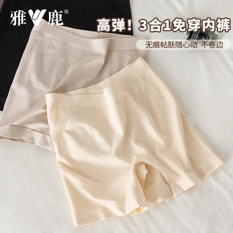 雅鹿莫代尔无痕安全裤女10A加长裆抗菌防走光包臀打底女生内裤