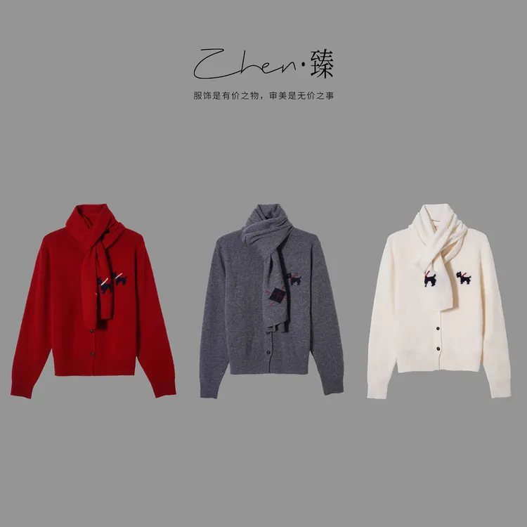ZHEN.臻 买手店定制刺绣卡通小狗围脖羊毛开衫两件套ZZS9163Z