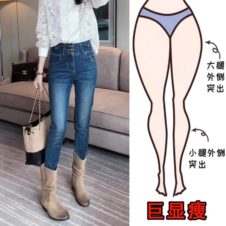 秋季新款大码女装三粒扣弹力直筒牛仔裤胖妹妹显瘦高腰小脚裤