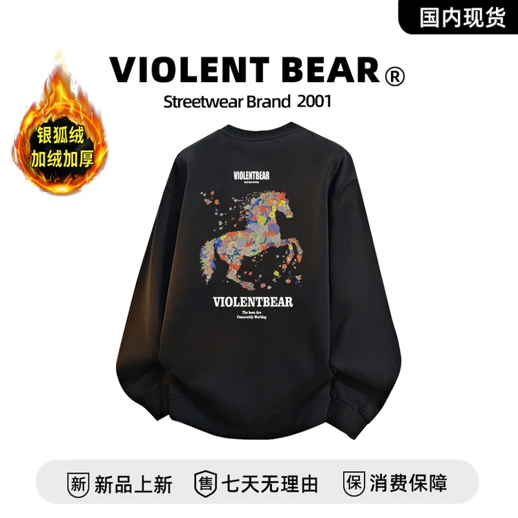 暴力熊2025新款重磅秋冬款时尚潮流打底衫加绒卫衣潮牌上衣