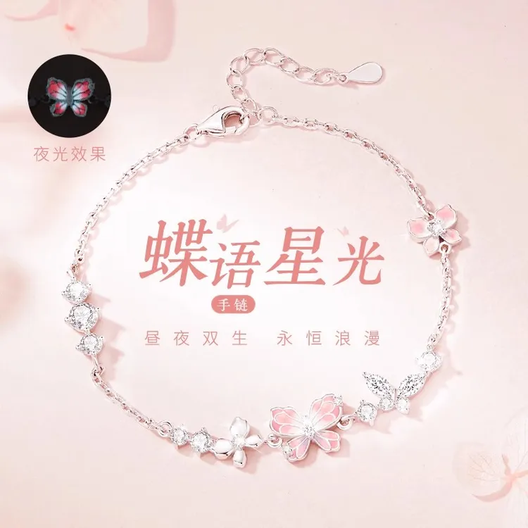 925银手链 蝴蝶手链女款爆款2025新款夜光小众女士圣诞礼物送女友
