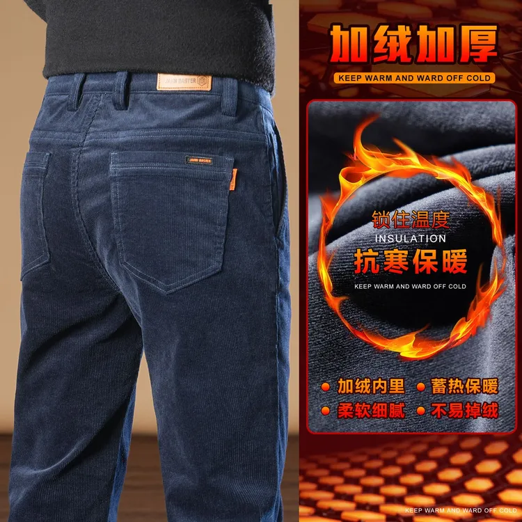香港2025冬款男士灯芯绒加绒加厚休闲裤修身直筒冬季保暖长裤子