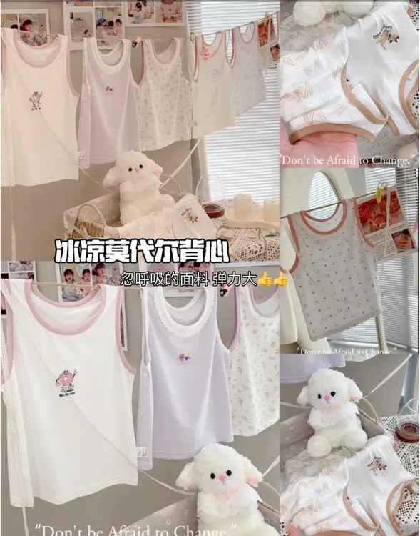 梵米蒂冰感亲肤柔软可爱透气抗皱会呼吸的儿童背心（2条装）0238