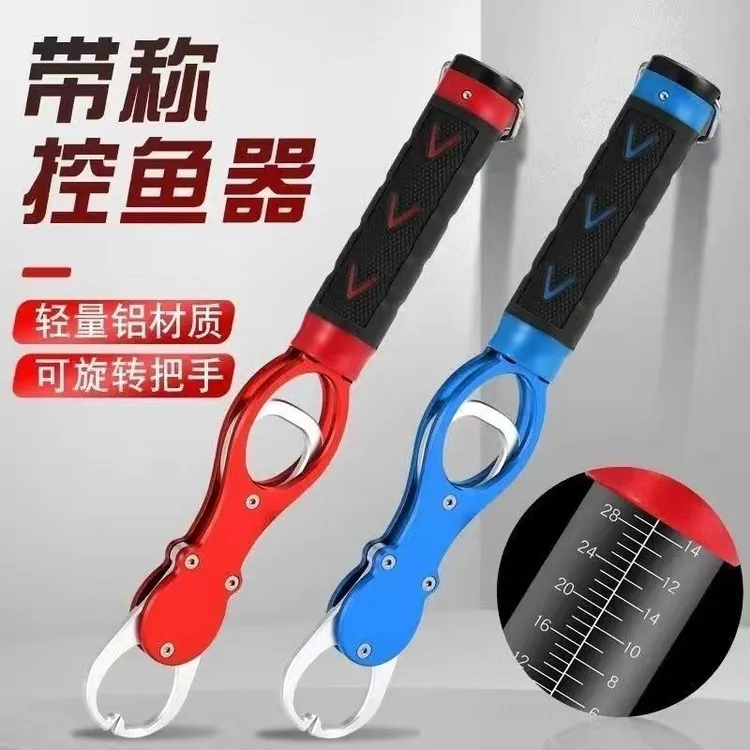 控鱼器带称控大物取加长鱼钳解钩子抓鱼器路亚钳多功能钓鱼专用
