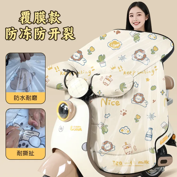 冬天电动车挡风被防水透明膜加大加厚抗寒保暖电瓶车钢化膜挡风被