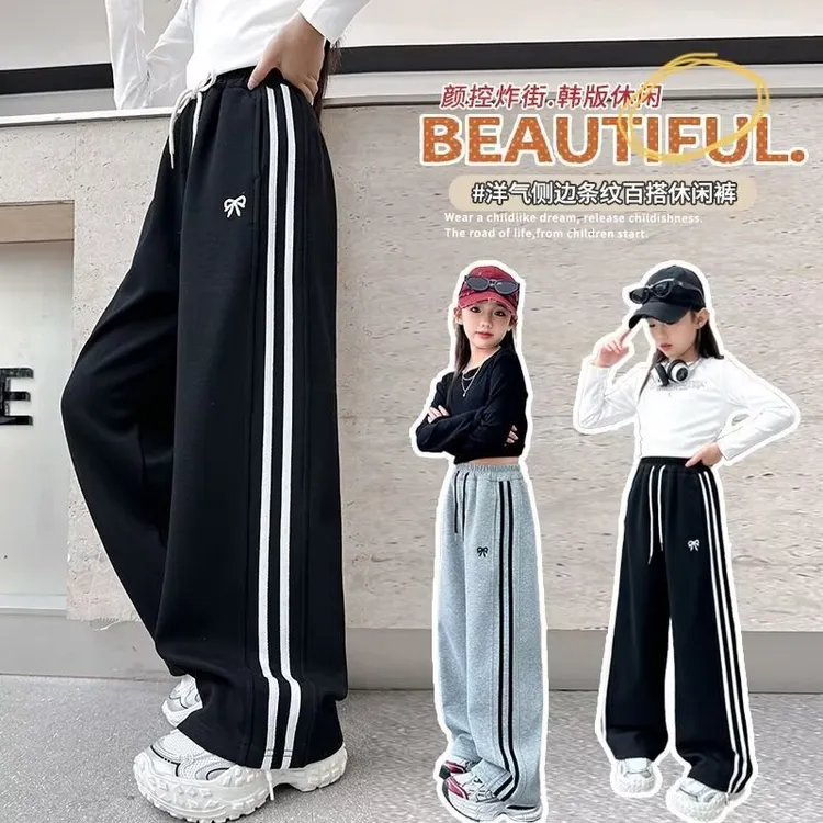 女童裤子春秋款2025新款儿童洋气运动休闲裤女孩大童阔腿直筒裤潮