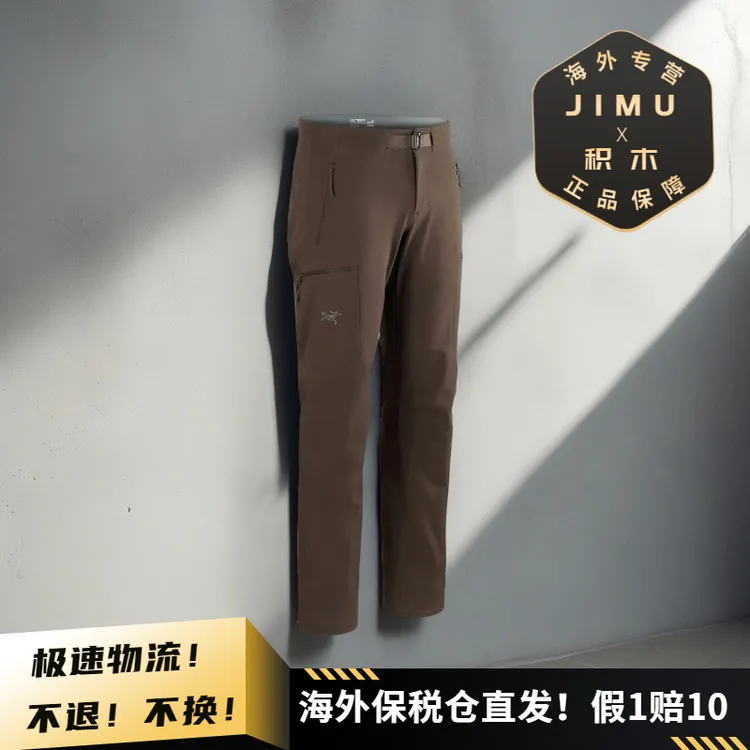 Arcteryx/始祖鸟男士 GAMMA MX PANT防风防水抓绒软壳长裤/X8253