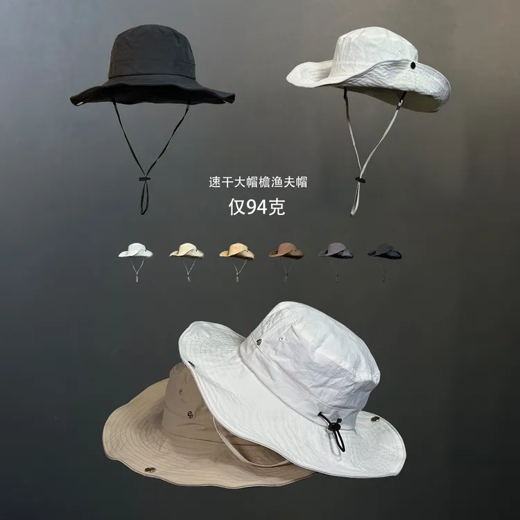 户外登山大帽檐渔夫帽男女同款夏季速干透气抽绳登山翻边遮阳帽