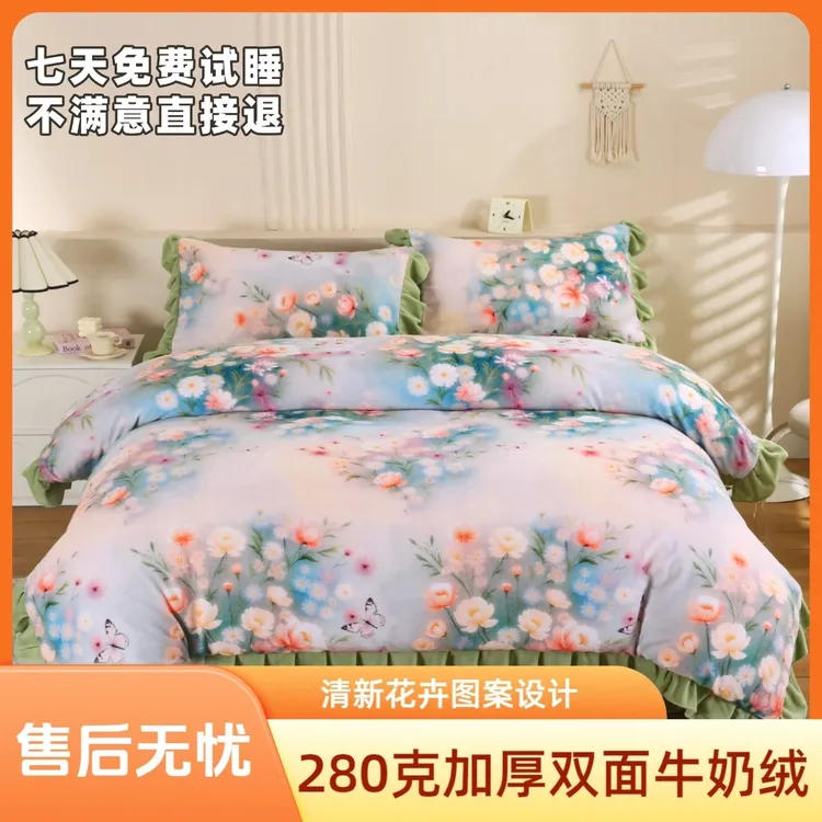 A类加厚双面牛奶绒印花亲肤保暖防静电-秋冬款高克重牛奶绒四件套