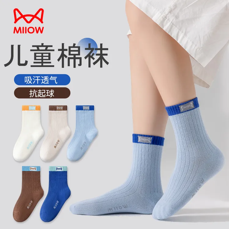 猫人秋冬棉袜童袜男童2-16岁无骨袜儿童袜子小童袜女童大童棉袜子
