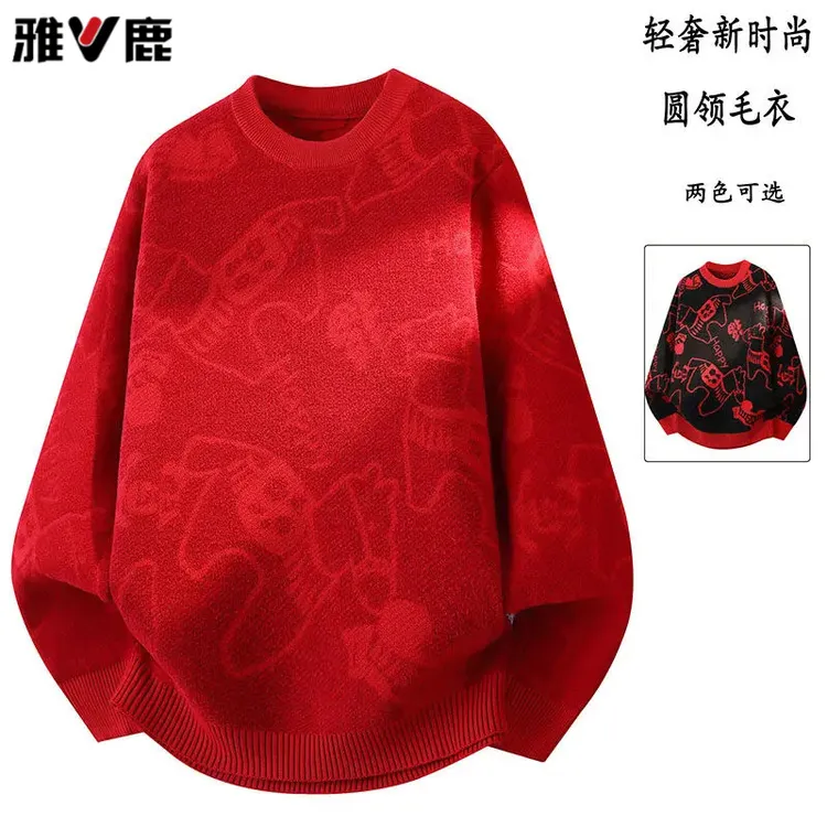 雅鹿秋冬季加厚款马年限定毛衣男士保暖内搭宽松慵懒风新款针织衫