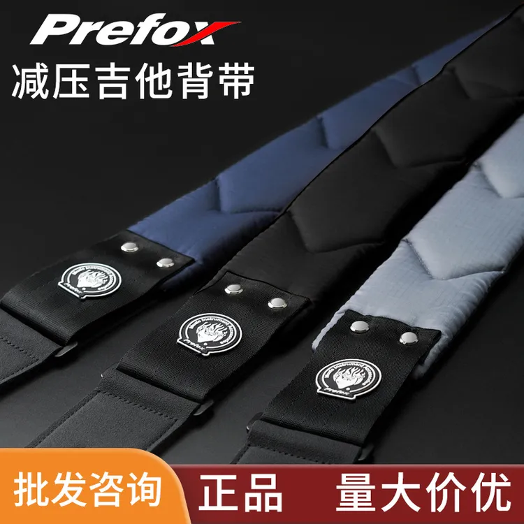 减压吉他背带民谣吉他贝斯电吉他背带木吉它背带肩带通用