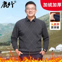 【鹿竹】男士加绒加厚假两件毛衣保暖打底内搭  SFJ25DSFJ2683 三色