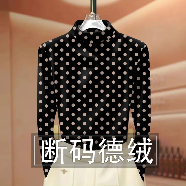 时尚秋冬德绒半高领打底衫百搭保暖上衣加绒修身外穿印花长袖t恤