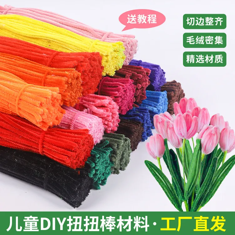 扭扭棒DIY材料包马卡龙儿童创意幼儿园色毛根条手工花束制作材料