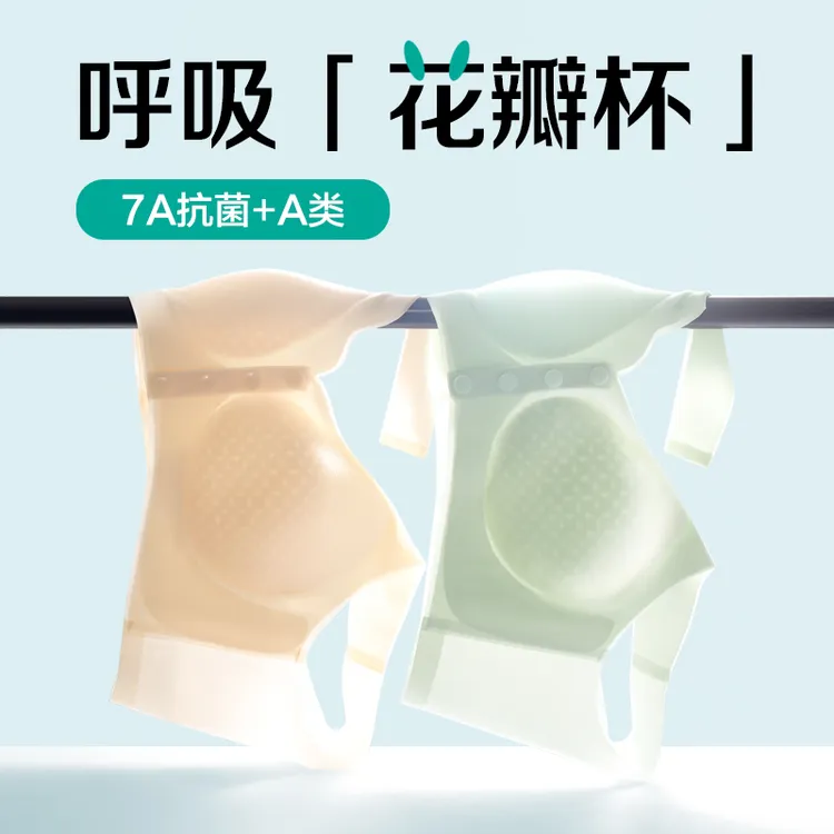 MiiOW/猫人薄款冰皮呼吸内衣内衣中老年妇女胸罩前开扣文胸小胸