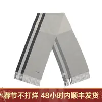 BALLY/巴利【达人专属】时尚百搭灰色羊绒流苏羊毛围巾6309640-rk