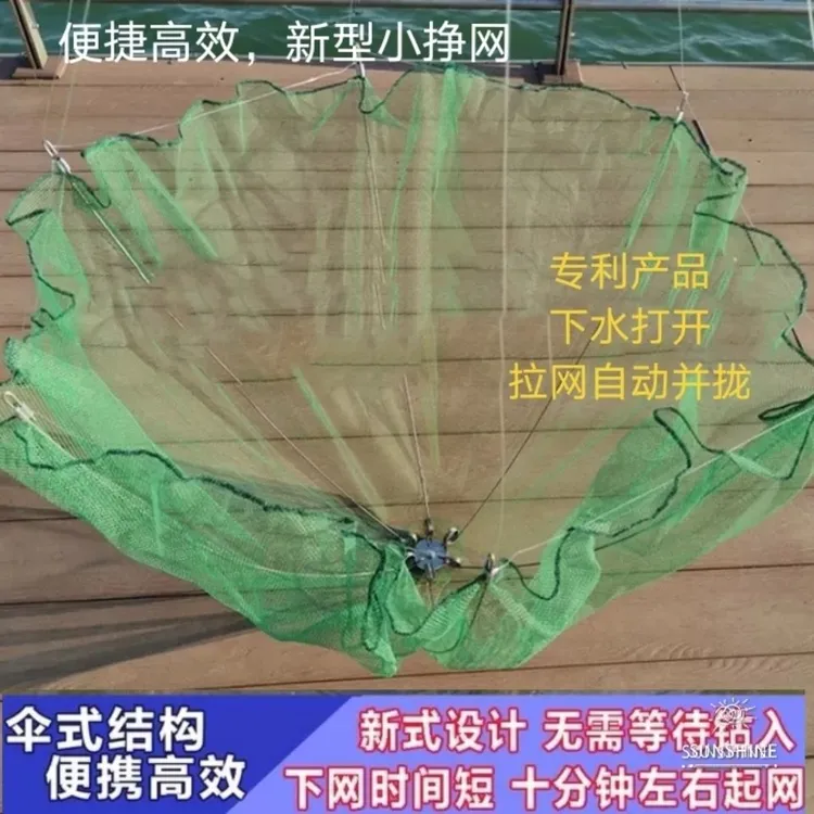 西藏新疆包邮捕鱼神器捕鱼笼新型渔网搬挣网捕虾笼捕螃蟹笼提网捕