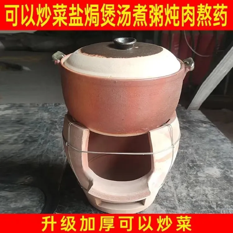 传统老式土砂锅家用煲汤煮粥燃气明火耐高温炖锅火锅炖锅砂锅粥