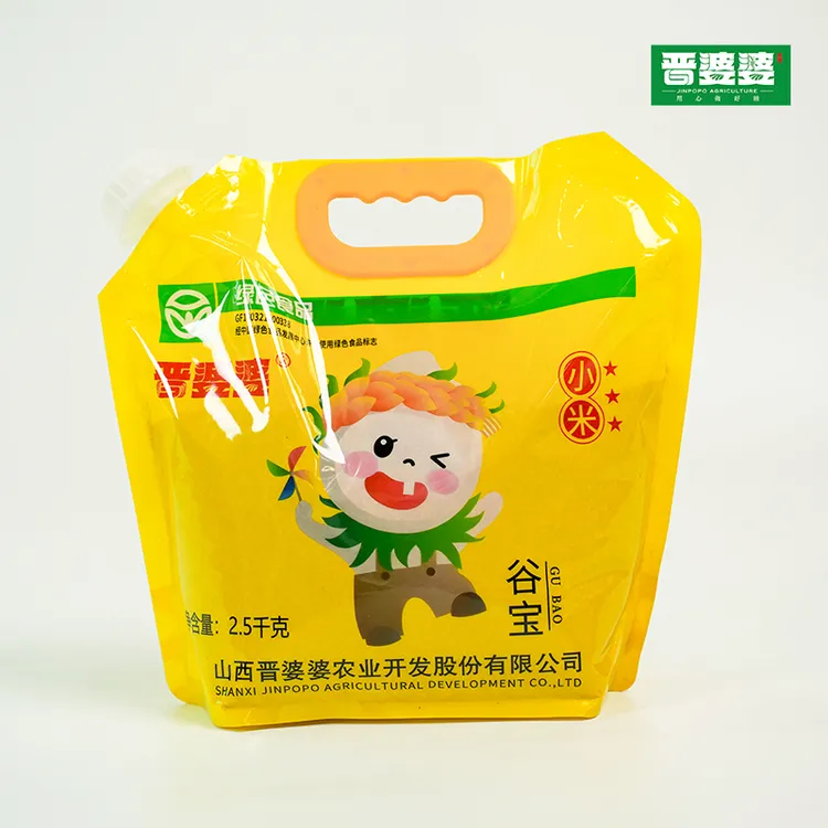 【晋婆婆直供】山西特产绿色食品五谷杂粮2.5kg谷宝黄小米便携款