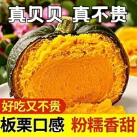 【精选大果】贝贝南瓜5斤装粗粮宝宝辅食粉面香甜板栗味小南瓜健身