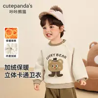 女童卡通卫衣加绒婴儿衣服冬装秋冬女童宝宝儿童保暖宝宝Y10374
