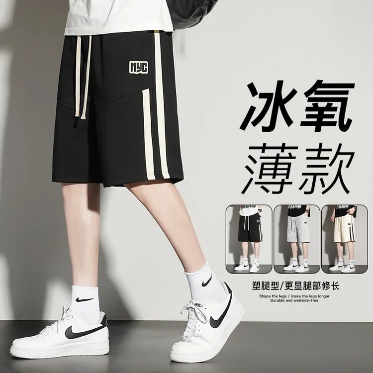 25夏季新款包边休闲运动五分裤男潮牌青