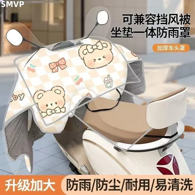 SMVP2025升级款通用型电动车摩托车防水防晒挡风遮雨罩
